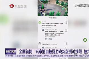 基恩：拉什福德已经不是小孩了，他并没有树立起榜样